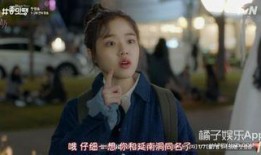 延南 在线观看,在线观看，揭秘神秘古村落的历史魅力