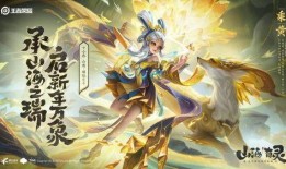 小乔山海琳琅生爆料视频,揭秘游戏幕后故事与精彩瞬间